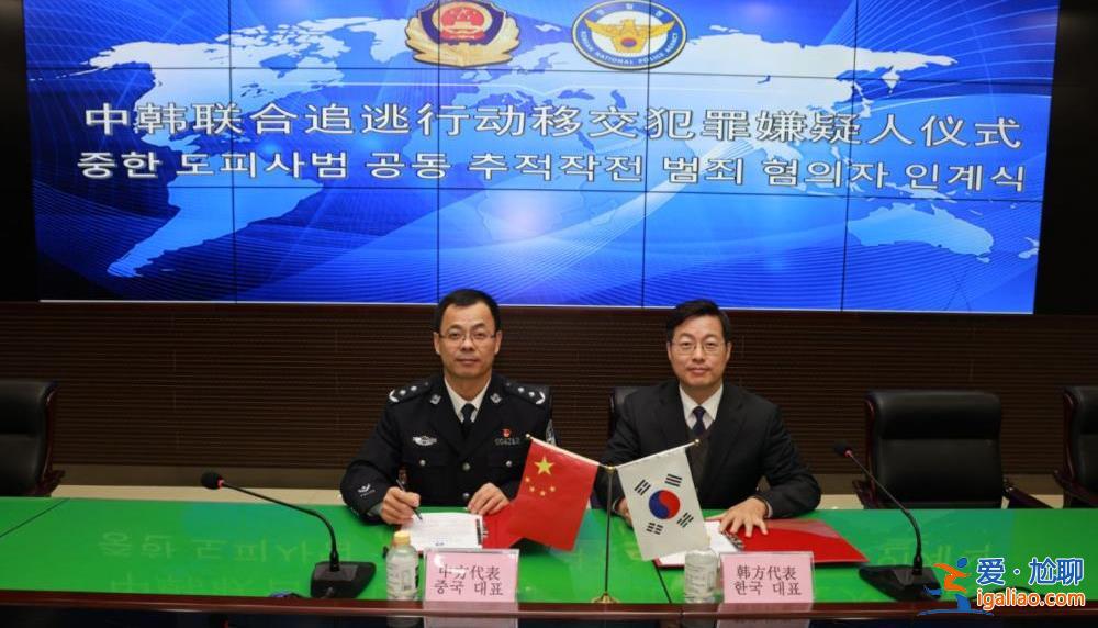 “江南學院路毒品飲料敲詐勒索案主犯” 已移交韓國警方！？