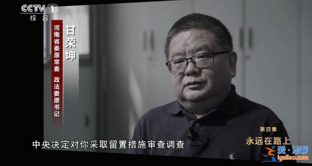 嗜賭成癮、賣房還債的甘榮坤 被判無期徒刑？