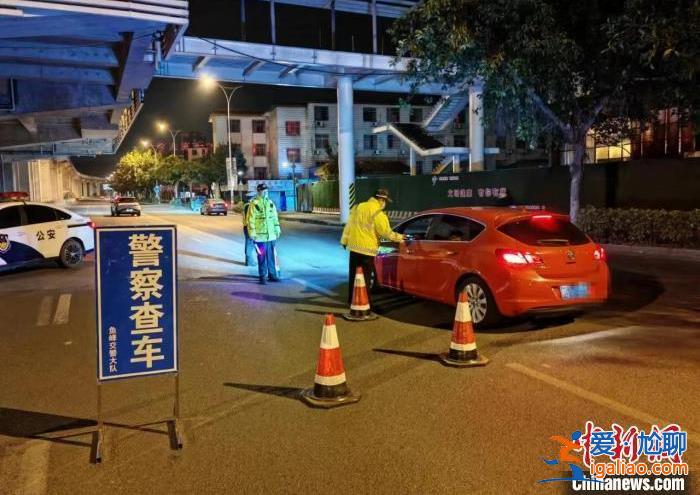 醉駕新規(guī)今起施行 這些調(diào)整需要注意??？