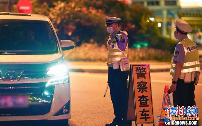 醉駕新規(guī)今起施行 這些調(diào)整需要注意??？