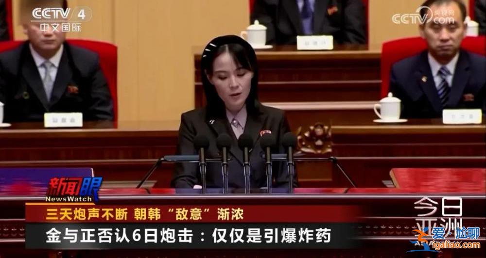 韓朝之間不再存在緩沖區！？