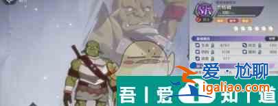 納薩力克之王SR角色杰格姆介紹 具體介紹？