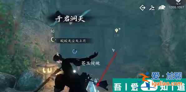逆水寒手游龜腹甲骨怎么獲取 逆水寒手游龜腹甲骨獲得攻略？