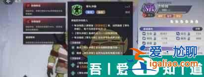 納薩力克之王SR角色杰格姆介紹 具體介紹？