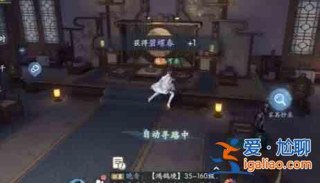 如何運(yùn)用《浮生回憶》中精致、清爽的東西？新鮮事和奇怪的事任務(wù)指南？