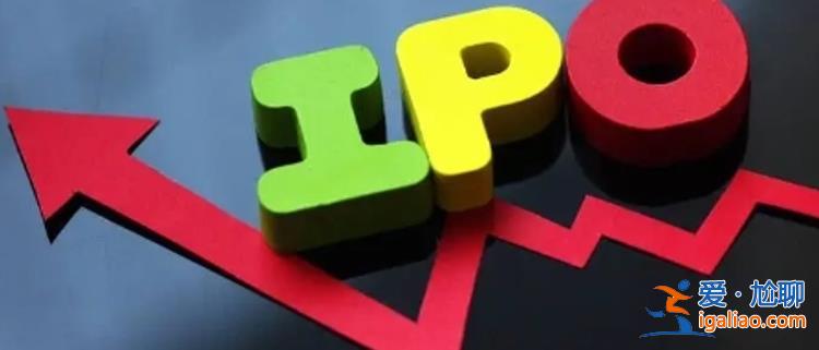 IPO周報北交所新股認購創紀錄 本周有三新股可申購 哪三只？