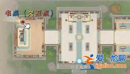 如何運(yùn)用《浮生回憶》中精致、清爽的東西？新鮮事和奇怪的事任務(wù)指南？