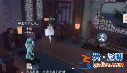 如何運(yùn)用《浮生回憶》中精致、清爽的東西？新鮮事和奇怪的事任務(wù)指南？