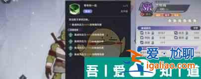 納薩力克之王SR角色杰格姆介紹 具體介紹？