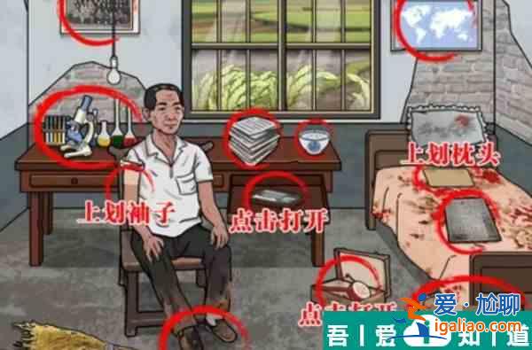 這不是漢字禾下乘涼怎么過(guò)  這不是漢字禾下乘涼通關(guān)攻略？