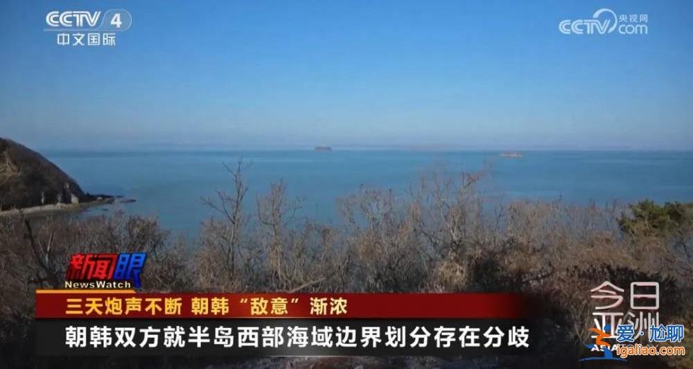 韓朝之間不再存在緩沖區！？