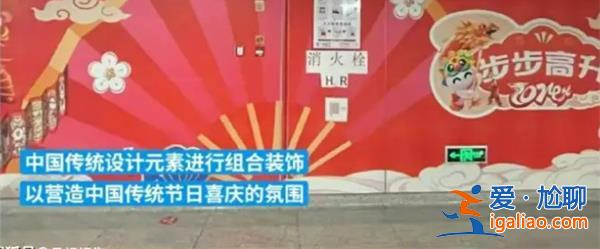 南寧地鐵站現日本軍旗圖案，如何防止文化滲透[日本軍旗圖案]？