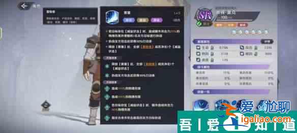 納薩力克之王彼得莫克怎么樣 納薩力克之王彼得莫克角色介紹？