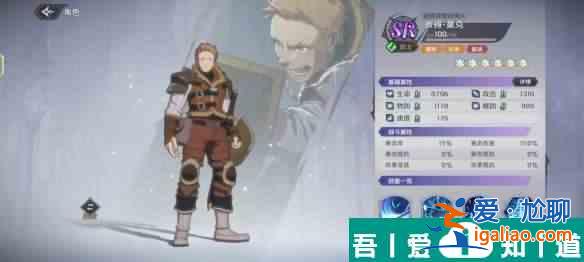 納薩力克之王彼得莫克怎么樣 納薩力克之王彼得莫克角色介紹？