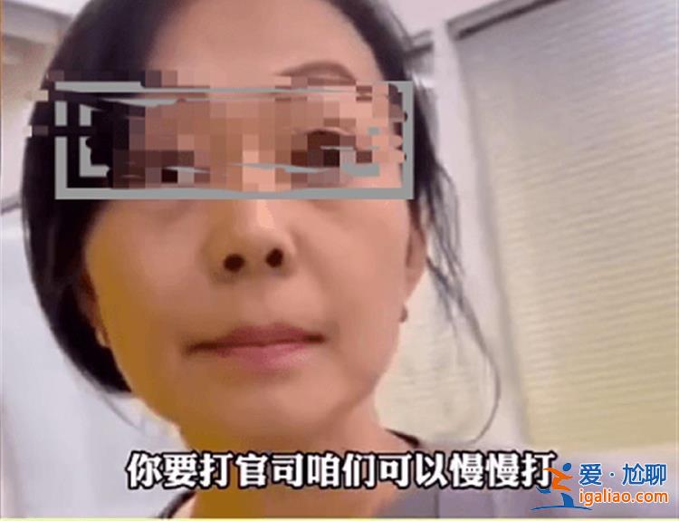 希望她道歉 不要繼續(xù)潑臟水？