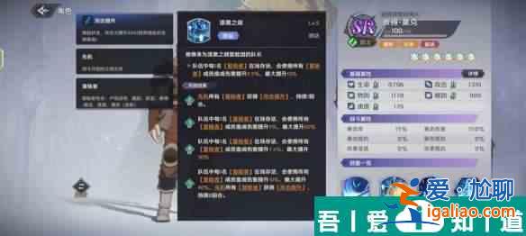 納薩力克之王彼得莫克怎么樣 納薩力克之王彼得莫克角色介紹？
