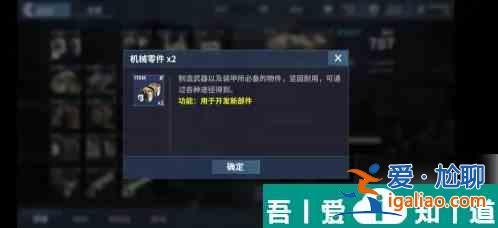 重裝戰姬如何分解裝備 重裝戰姬分解裝備方法？