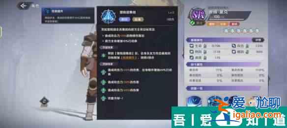 納薩力克之王彼得莫克怎么樣 納薩力克之王彼得莫克角色介紹？