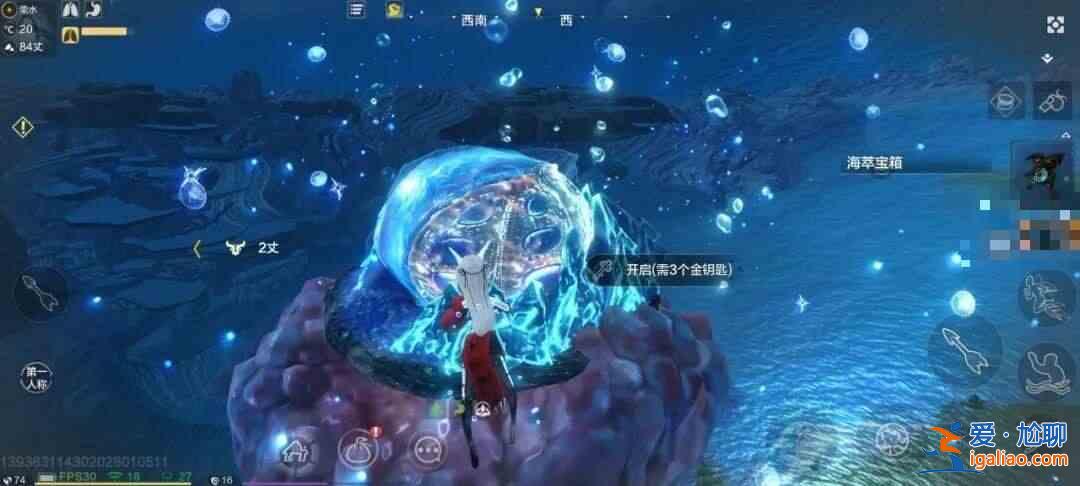 迷幻山海寶箱在哪里？迷幻山海寶箱地點獎勵匯總？