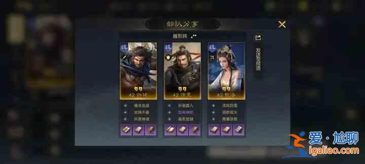 書(shū)名:三國(guó)計(jì)定天下:推薦魏國(guó)最強(qiáng)陣容 魏國(guó)最強(qiáng)陣容搭配攻略? 書(shū)名:三國(guó)計(jì)定天下:推薦魏國(guó)最強(qiáng)陣容 魏國(guó)最強(qiáng)陣容搭配攻略?