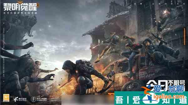 黎明覺醒生機怎么修復武器耐久度  黎明覺醒生機武器耐久度修復方法？