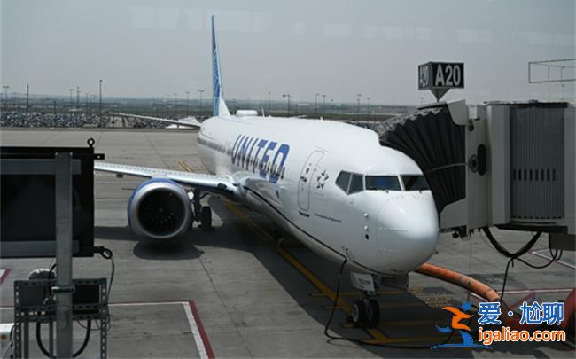 美聯(lián)航稱在波音737MAX9型客機上檢查出松動的螺栓 飛機飛行安全如何維護？