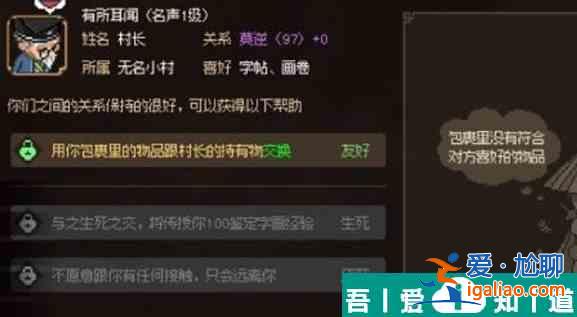 大俠立志傳琳瑯館怎么解鎖 開啟方式分享？