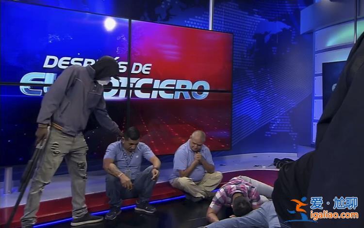 已致多人死傷、中使館暫停對外辦公……厄瓜多爾發生了什么? 已致多人死傷、中使館暫停對外辦公……厄瓜多爾發生了什么?