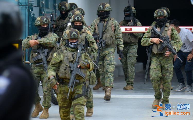 已致多人死傷、中使館暫停對外辦公……厄瓜多爾發生了什么? 已致多人死傷、中使館暫停對外辦公……厄瓜多爾發生了什么?