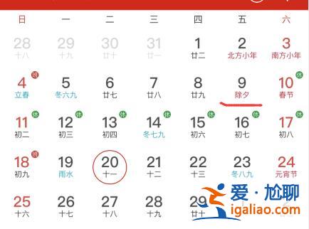 2025年起連續5年沒有年三十 年三十為啥時有時無？？