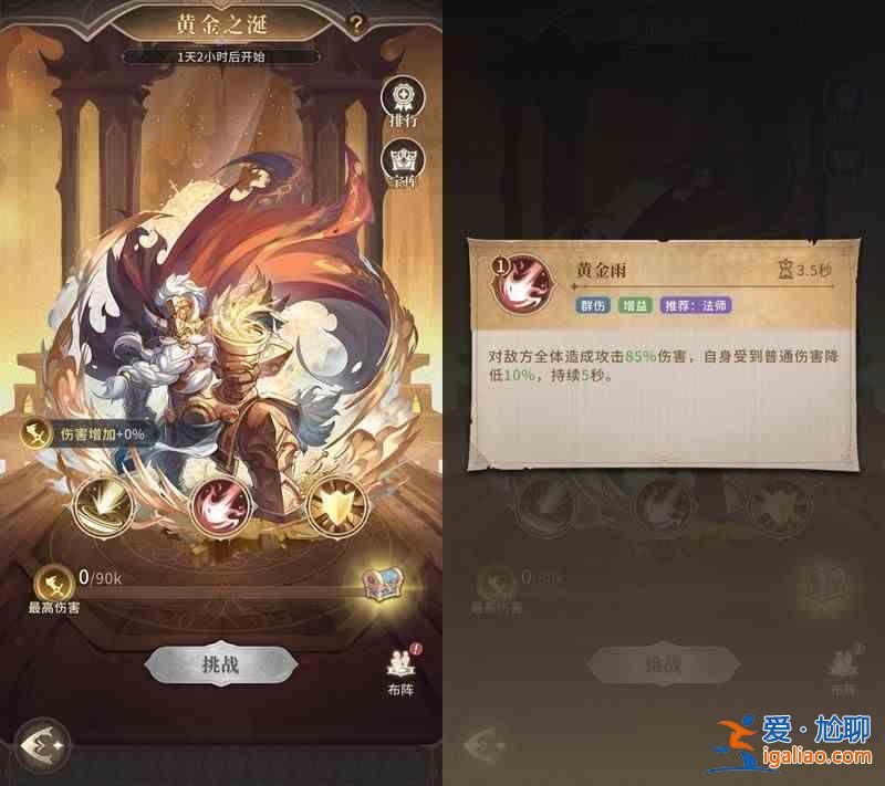 仙家金口怎么玩？仙家限時游戲金口水攻略？