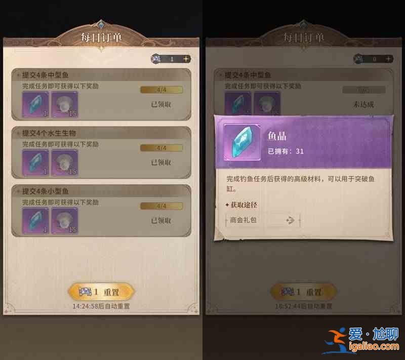 仙家怎么釣魚？仙家釣魚系統玩法介紹？