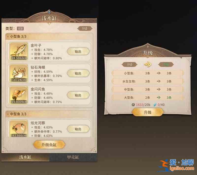 仙家怎么釣魚？仙家釣魚系統玩法介紹？