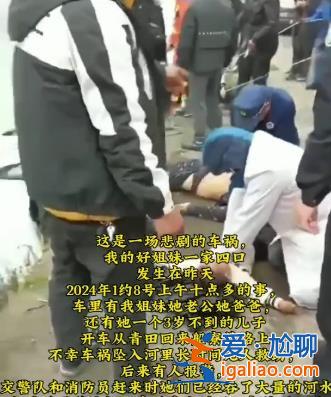 正全力救治傷者 事故原因在調查？