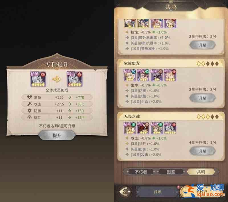 如何使用仙族鉆石有效提升戰力?不朽家族性價比最高的鉆石使用指南? 如何使用仙族鉆石有效提升戰力?不朽家族性價比最高的鉆石使用指南?