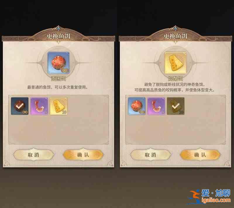 仙家怎么釣魚？仙家釣魚系統玩法介紹？