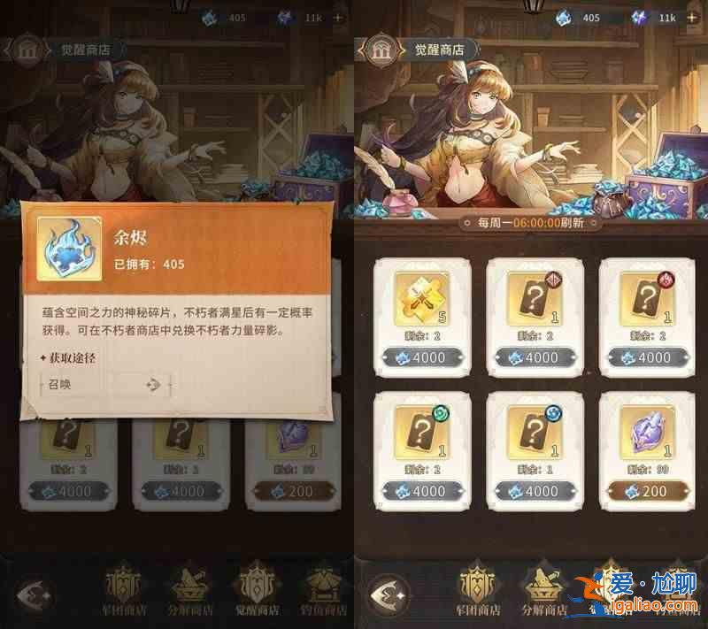 如何使用仙族鉆石有效提升戰力?不朽家族性價比最高的鉆石使用指南? 如何使用仙族鉆石有效提升戰力?不朽家族性價比最高的鉆石使用指南?