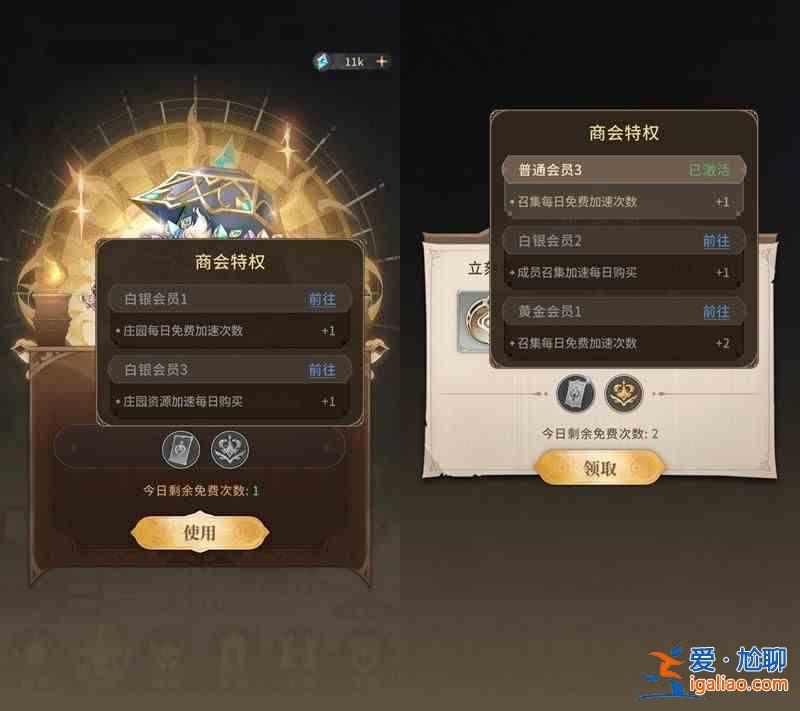 如何使用仙族鉆石有效提升戰力?不朽家族性價比最高的鉆石使用指南? 如何使用仙族鉆石有效提升戰力?不朽家族性價比最高的鉆石使用指南?