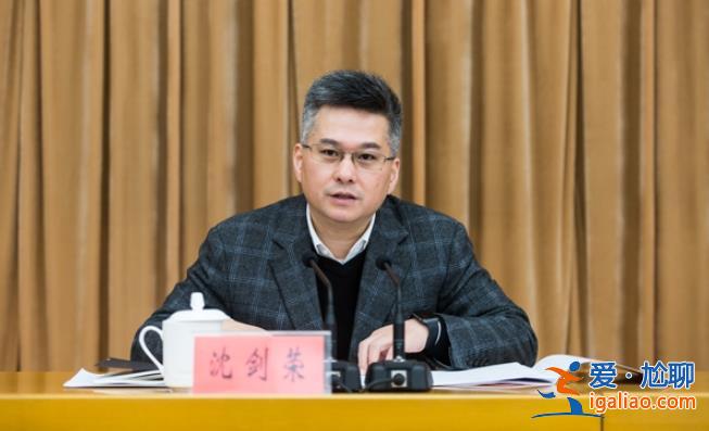 全國首個！省級新機構掛牌成立 正廳級“一把手”亮相？