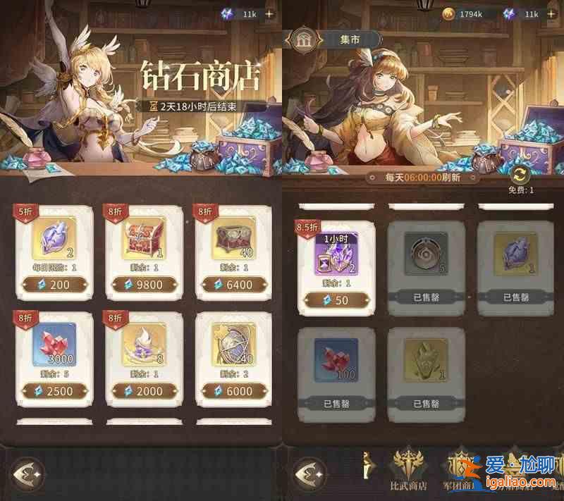 如何使用仙族鉆石有效提升戰力?不朽家族性價比最高的鉆石使用指南? 如何使用仙族鉆石有效提升戰力?不朽家族性價比最高的鉆石使用指南?