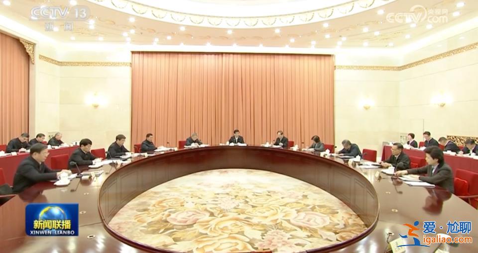 新增多個反腐重點領域！中央紀委重磅會議 透露新信號？