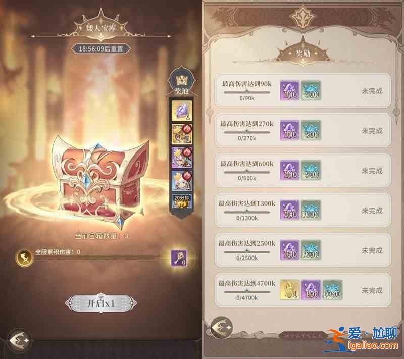 仙家金口怎么玩？仙家限時游戲金口水攻略？