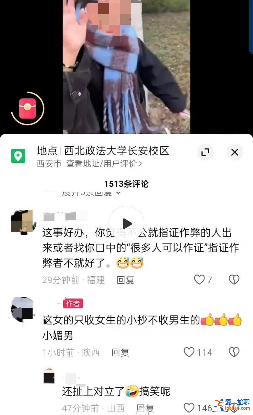 正調查處理？