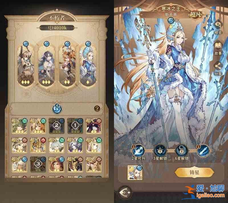 如何使用仙族鉆石有效提升戰力?不朽家族性價比最高的鉆石使用指南? 如何使用仙族鉆石有效提升戰力?不朽家族性價比最高的鉆石使用指南?