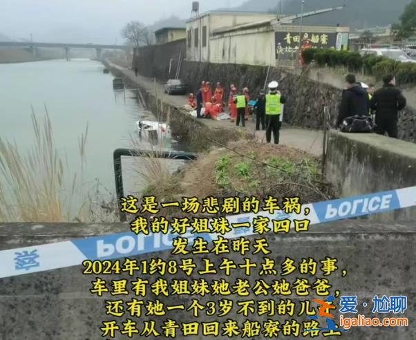 正全力救治傷者 事故原因在調查？