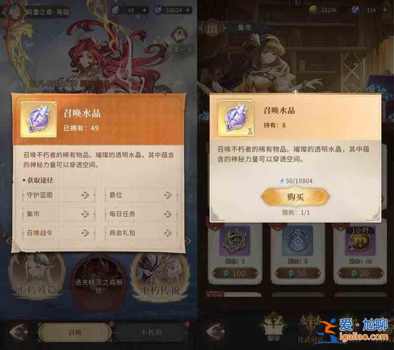 如何使用仙族鉆石有效提升戰力?不朽家族性價比最高的鉆石使用指南? 如何使用仙族鉆石有效提升戰力?不朽家族性價比最高的鉆石使用指南?