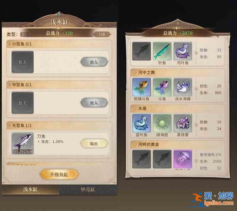 仙家怎么釣魚？仙家釣魚系統玩法介紹？