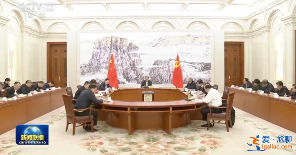 新增多個反腐重點領域！中央紀委重磅會議 透露新信號？