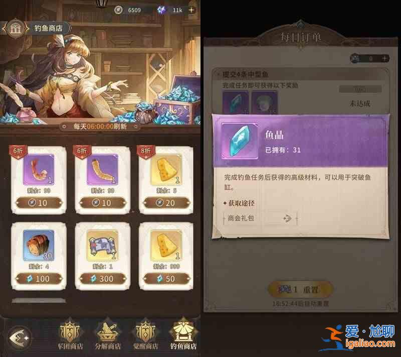 如何使用仙族鉆石有效提升戰力?不朽家族性價比最高的鉆石使用指南? 如何使用仙族鉆石有效提升戰力?不朽家族性價比最高的鉆石使用指南?