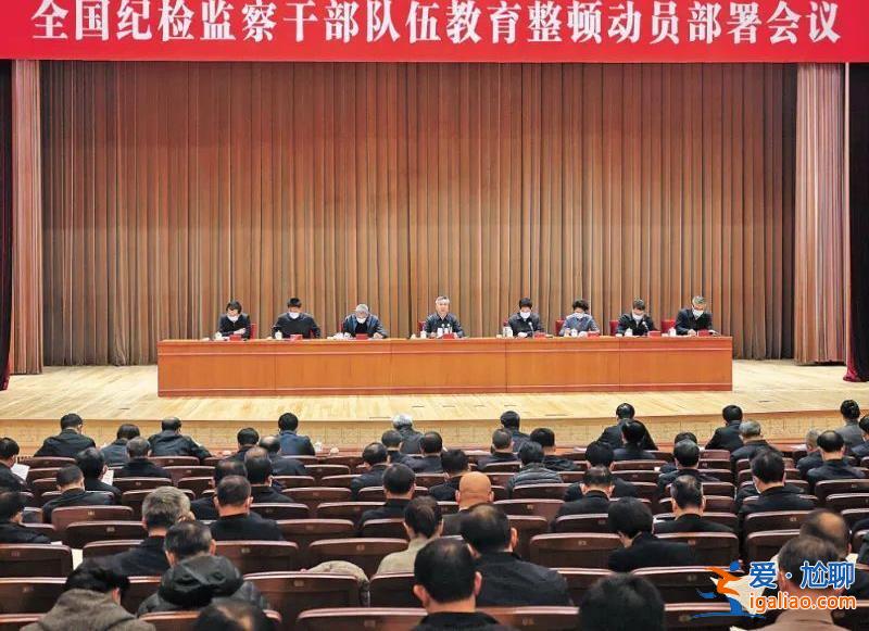 新增多個反腐重點領域！中央紀委重磅會議 透露新信號？